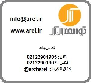 محصول پوسته ی چوبی ( wood skin )