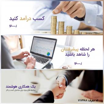 کسب درآمد از شبکه های مجازی