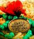 تور مشهد ویژه عید سعید قربان هوایی و یا با قطار