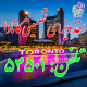 #اخذ ویزای چین وقت سفارت پیکاپ شنگن کانادا تضمینی