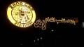 تابلوساز (نقد و اقساط + نصب رایگان)