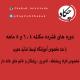تخصصی ترین مرکز آموزش زبان کودکان چکاد