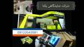شرکت نمایشگاهی یکتا