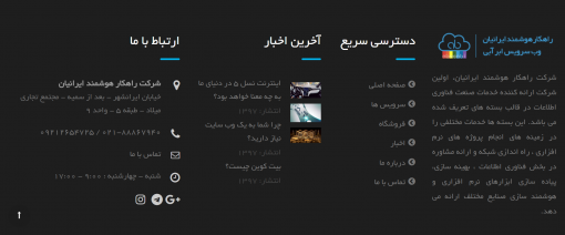 ابرآبی-  ترجمه فارسی به انگلیسی- ترجمه انگلیسی به فارسی 