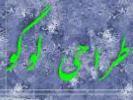 طراح تخصصی لوگو ، مهر ، اسم ، برند تجاری