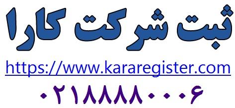 چرا شرکت های دانش بنیان برای ثبت شرکت خود اقدام می کنند�