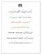 تور یکروزه مارکده 16شهریور از اصفهان