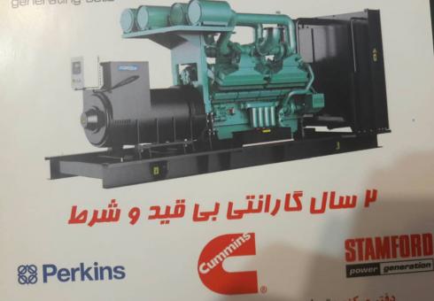 اجاره و فروش دیزل ژنراتور
