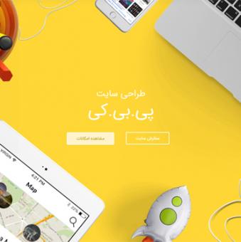 جشنواره پاییزه طراحی سایت