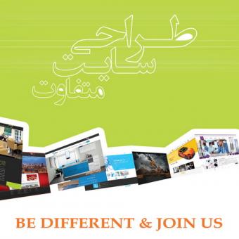 شرکت طراحی سایت و سئو