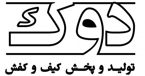 فروش عمده انواع کیف