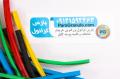 مرکز پخش گرانول بازیافتی پوسته کابل ، پارس گرانول