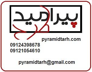 اجرای انواع سقف های کاذب