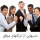 رمز موفقیت انسان های بزرگ
