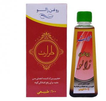 روغن زالو طراوت