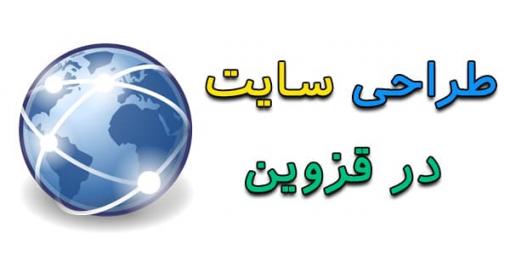 طراحی سایت اینترنتی چرا مفید است ؟ | طراحی سایت | پویاپر�