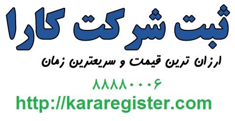 مزایای اخذ ایزو و دستاوردهای آن
