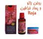 روغن زالو+پماد خراطین روجا