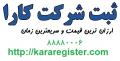 مزایای اخذ ایزو و دستاوردهای آن