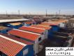 کانکس و ویلاهای پیش ساخته دلاوران صنعت