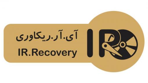 بازیابی اطلاعات،لابراتوآر آی آر ریکاوری