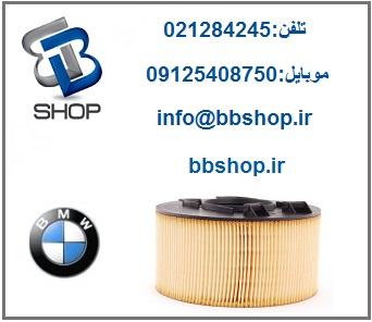 فروش فیلتر هوای سری 3 بی ام و 2005 BMW
