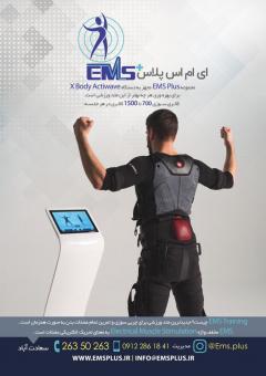 xbody-ایکس بادی