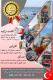 اقامت ترکیه . کاریابی . مسکن