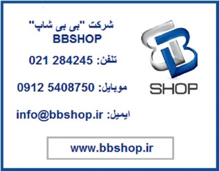 فروش لوگو بنز (آرم صندوق مدل S500)