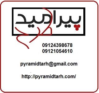 طراح و مجری انواع دکوراسیون اداری