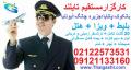 15روز تور گروهی در 5 شهر و جزیره تایلند