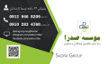 خریدوفروش رتبه پیمانکاری آماده