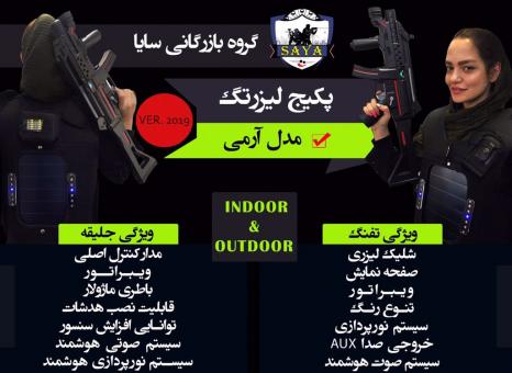 تولید کننده مدرن ترین محصولات گیمی شهربازی