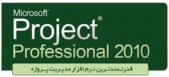 پروجکت اصلی - پروجکت قانونی