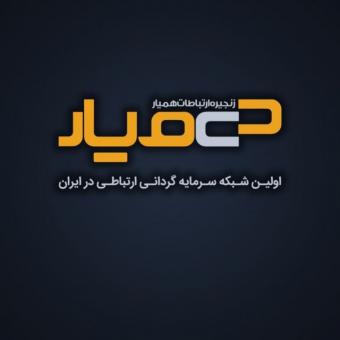 کار با موبایل پاره وقت با درامد بالا