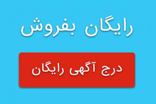 خرید و فروش لوازم آرایشی