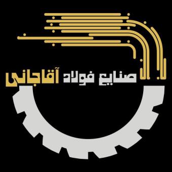 صنایع فولاد اقاجانی تولید و پخش رابیتس