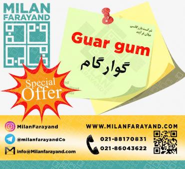 فروش گوارگام