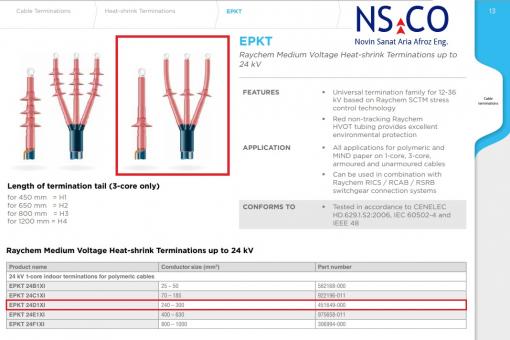 سرکابل حرارتی ریکم / Raychem Heat Shrink Termination