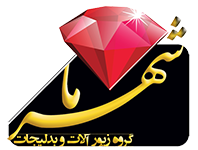فروش عمده زیورآلات و بدلیجات
