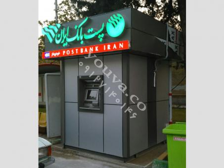 فروش کانکس